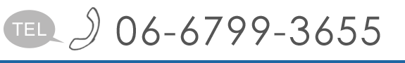 お気軽にお問合せください。